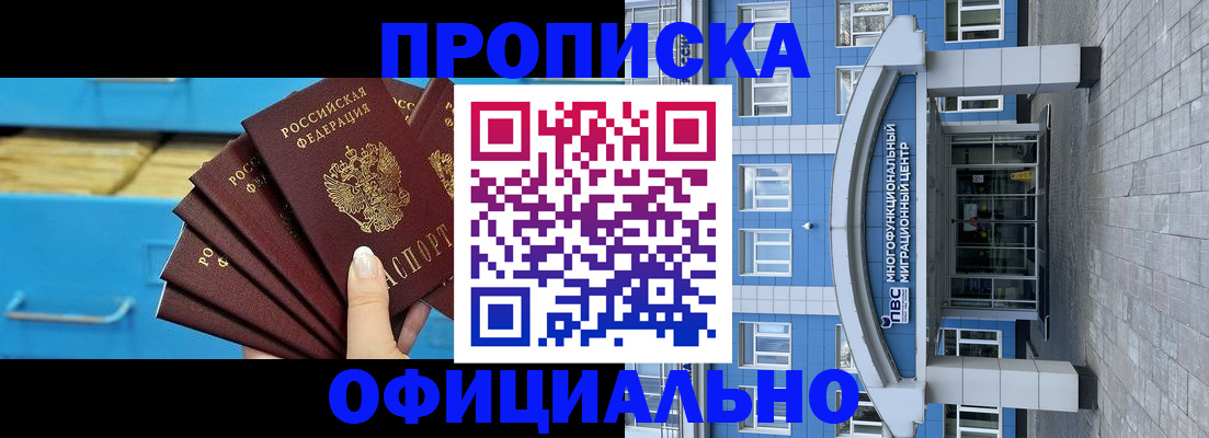 регистрация для дет. сада в Новопавловске