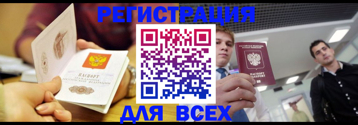 регистрация для дет. сада в Новопавловске